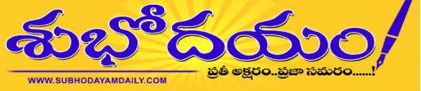 epapers live Logo
